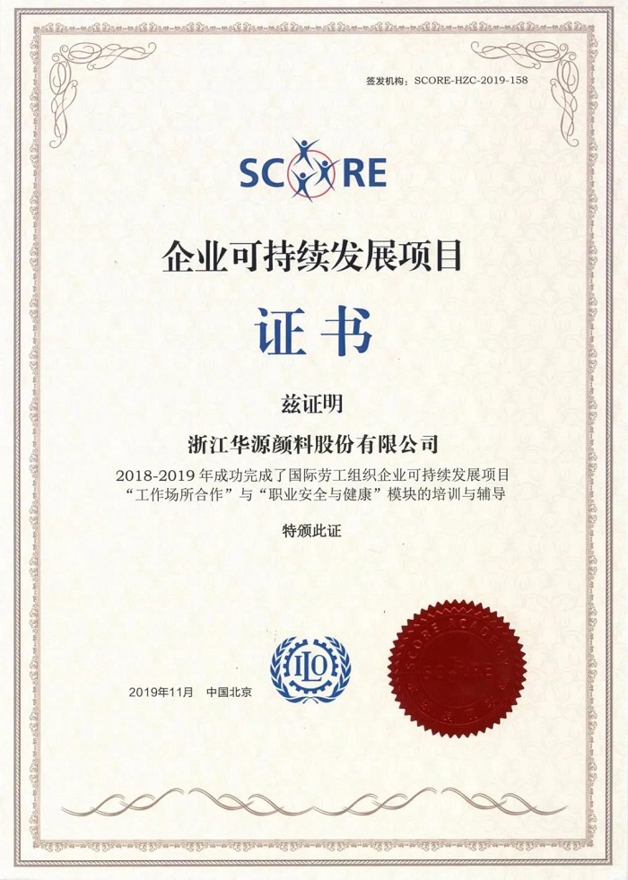 可持續(xù)發(fā)展1.jpg 可持續(xù)發(fā)展1.jpg