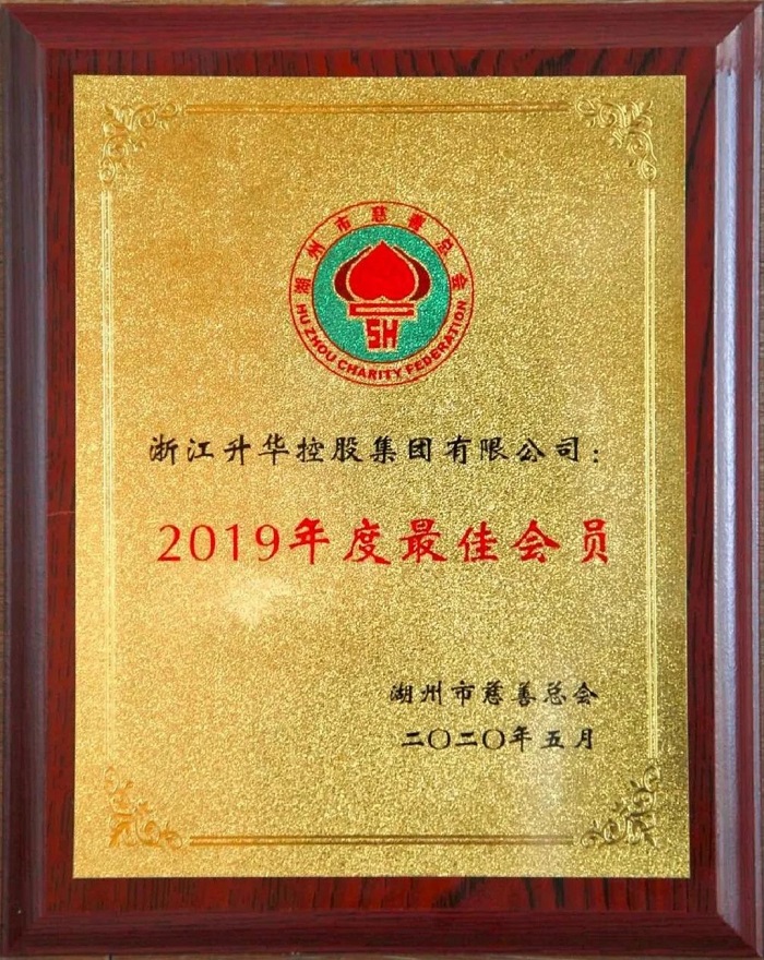 慈善總會(huì)2.jpg 慈善總會(huì)2.jpg