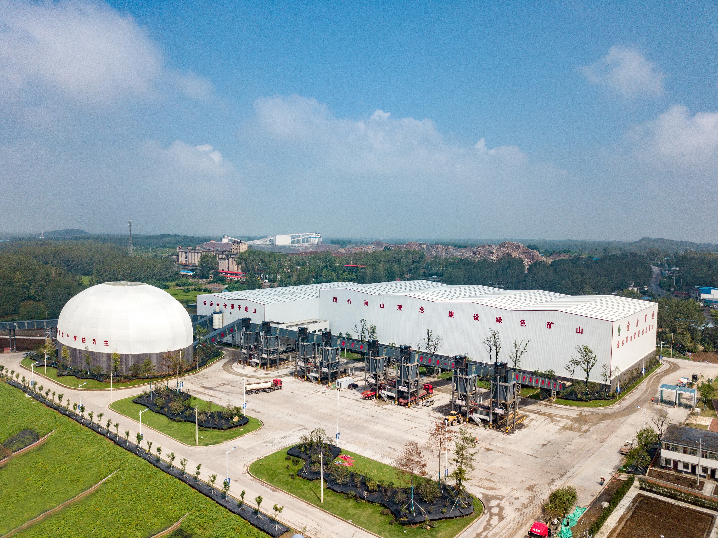 2金山礦業(yè)38-1.jpg 2金山礦業(yè)38-1.jpg