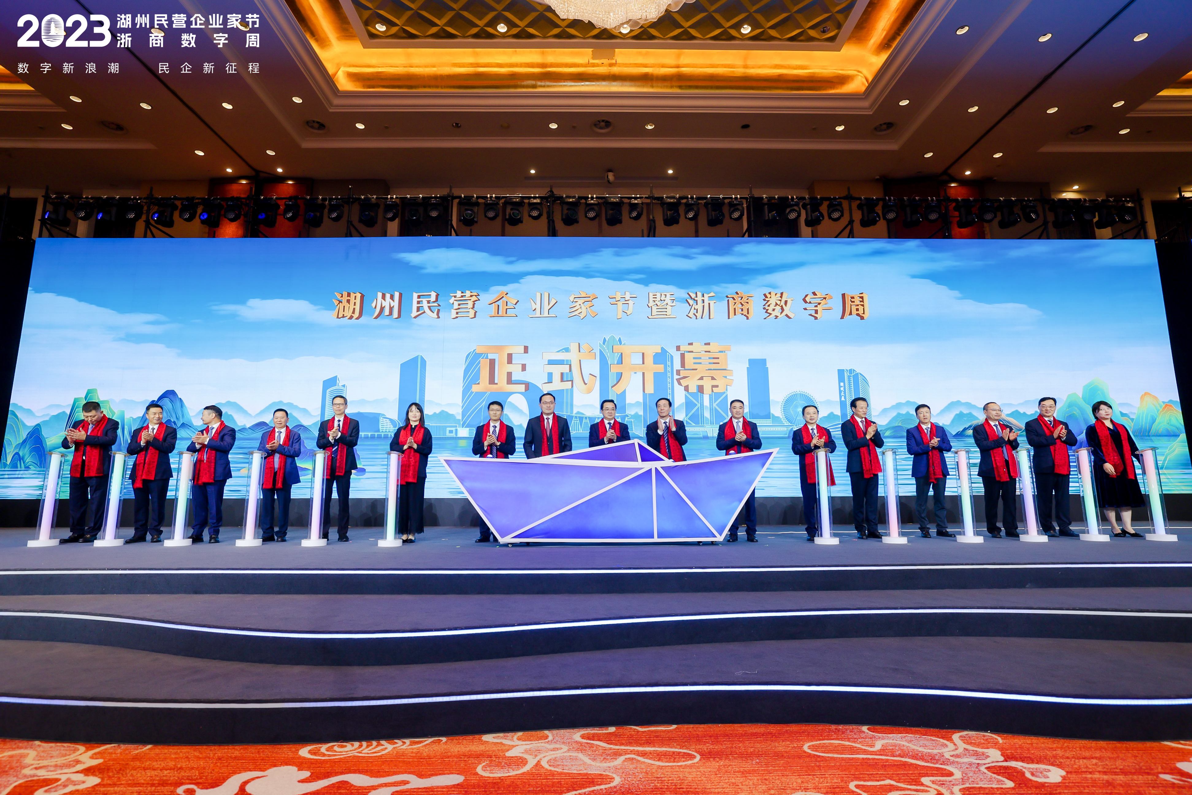 6第二個湖州民營企業(yè)家節(jié)937.jpg 6第二個湖州民營企業(yè)家節(jié)937.jpg